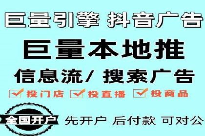 信息流广告行业趋势与案例分析